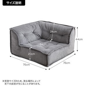 【単品】Chouchou コーナーフロアソファ