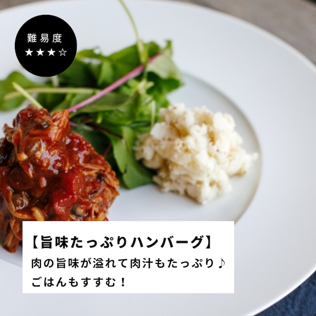 白山麓の塩こうじ 240g 瓶
