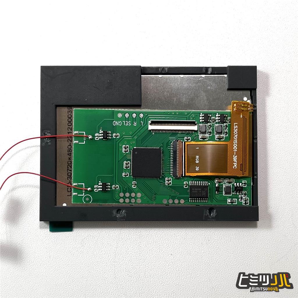 GBA IPS用】ヒミツノバオリジナルブラケット | ヒミツノバ