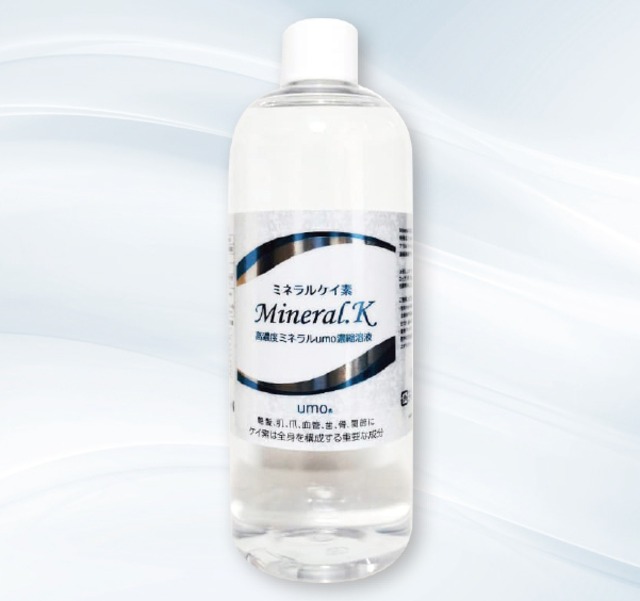 【サブスク】ミネラルケイ素 500ml