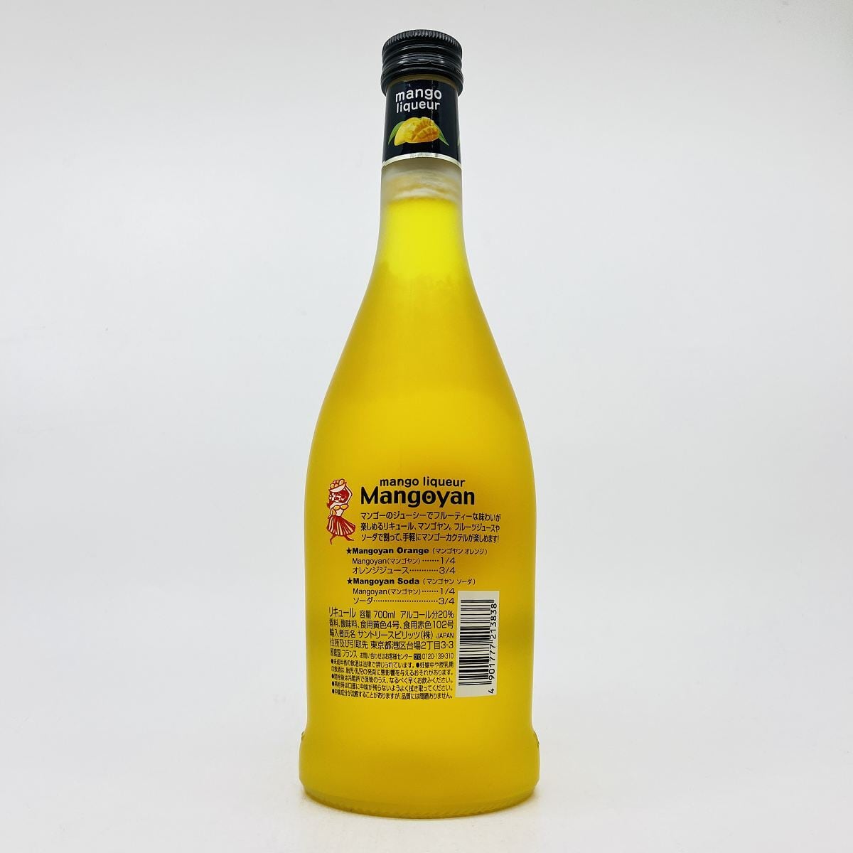 マンゴヤン マンゴーリキュール 20° 700ml リキュール フランス マンゴヤン マンゴーリキュール 20° 700ml リキュール フランス