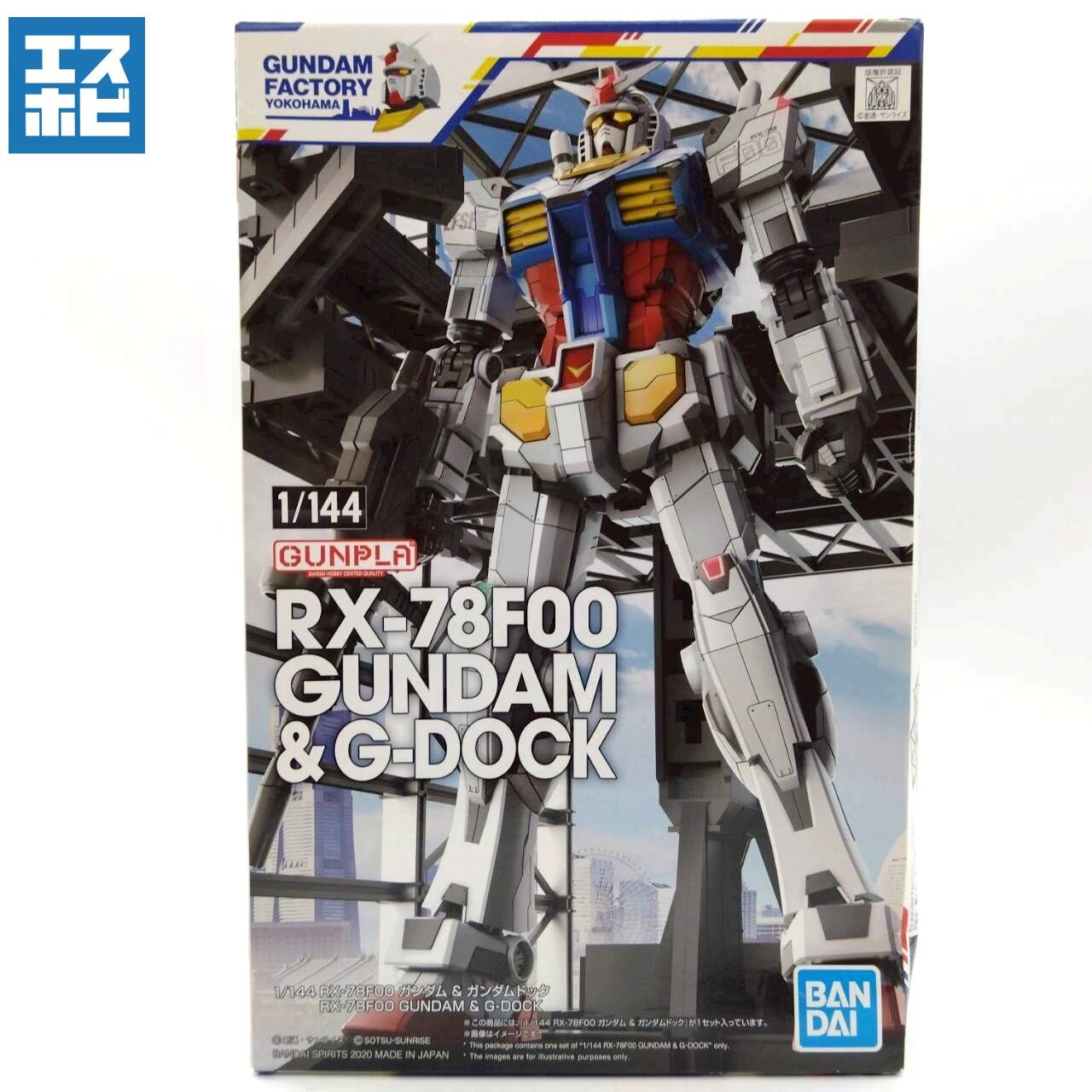 ガンプラ RX-78F00 GUNDAM & G-DOCK & 資料集 Gundam Factory 1/144 RX-78-F00 Gundam and Gundam Dock