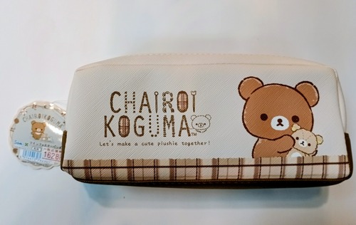 リラックマ　ツインファスナーペンポーチ