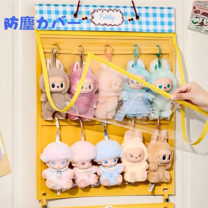 Labubu1-3代/17cmぬいぐるみ用 収納ポーチ 壁掛け式 2段タイプ 透明PVC
