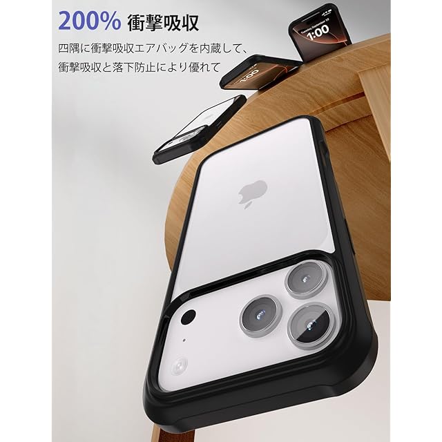 両面！全面保護！】McDuLL iPhone 17 Pro Max 用 ケース 6.9 インチ