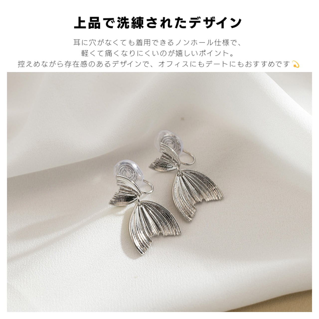 B237 .金属幾何学イヤリング テールプリーツデザイン ピアス穴なし