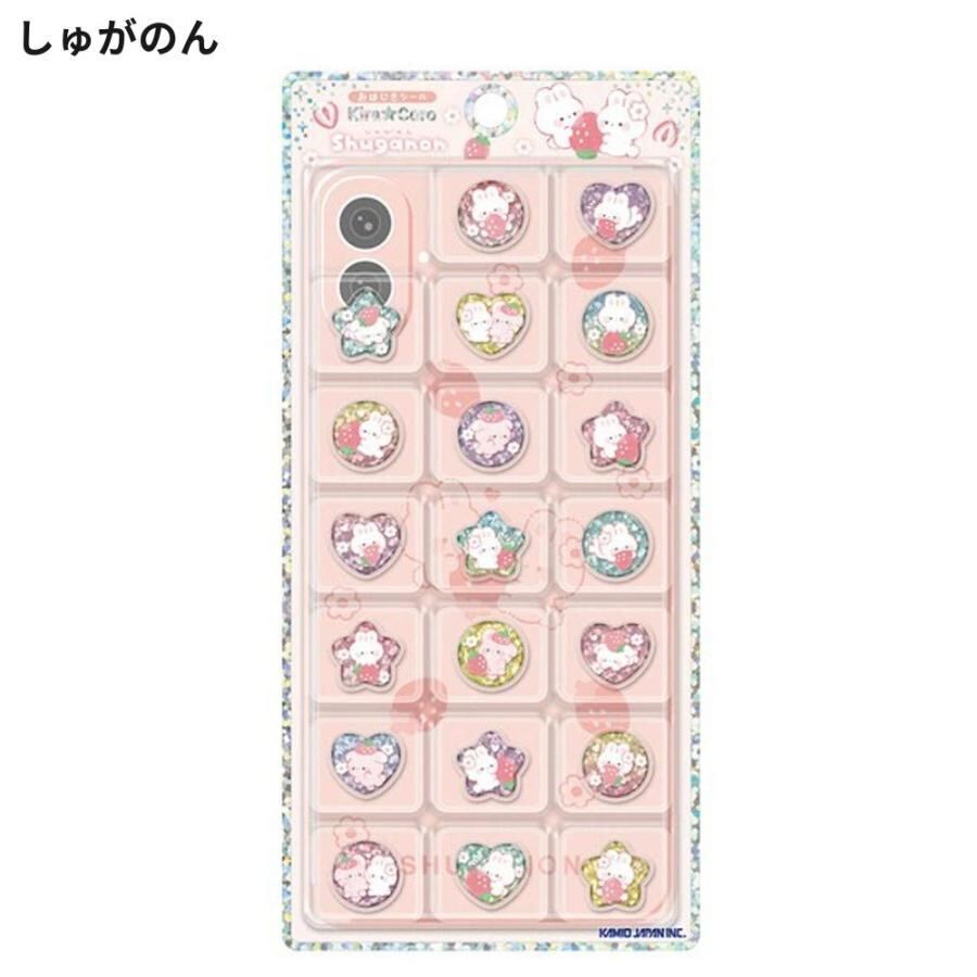おはじきシール　14点　セット おはじきシール しゅがのん | candybox