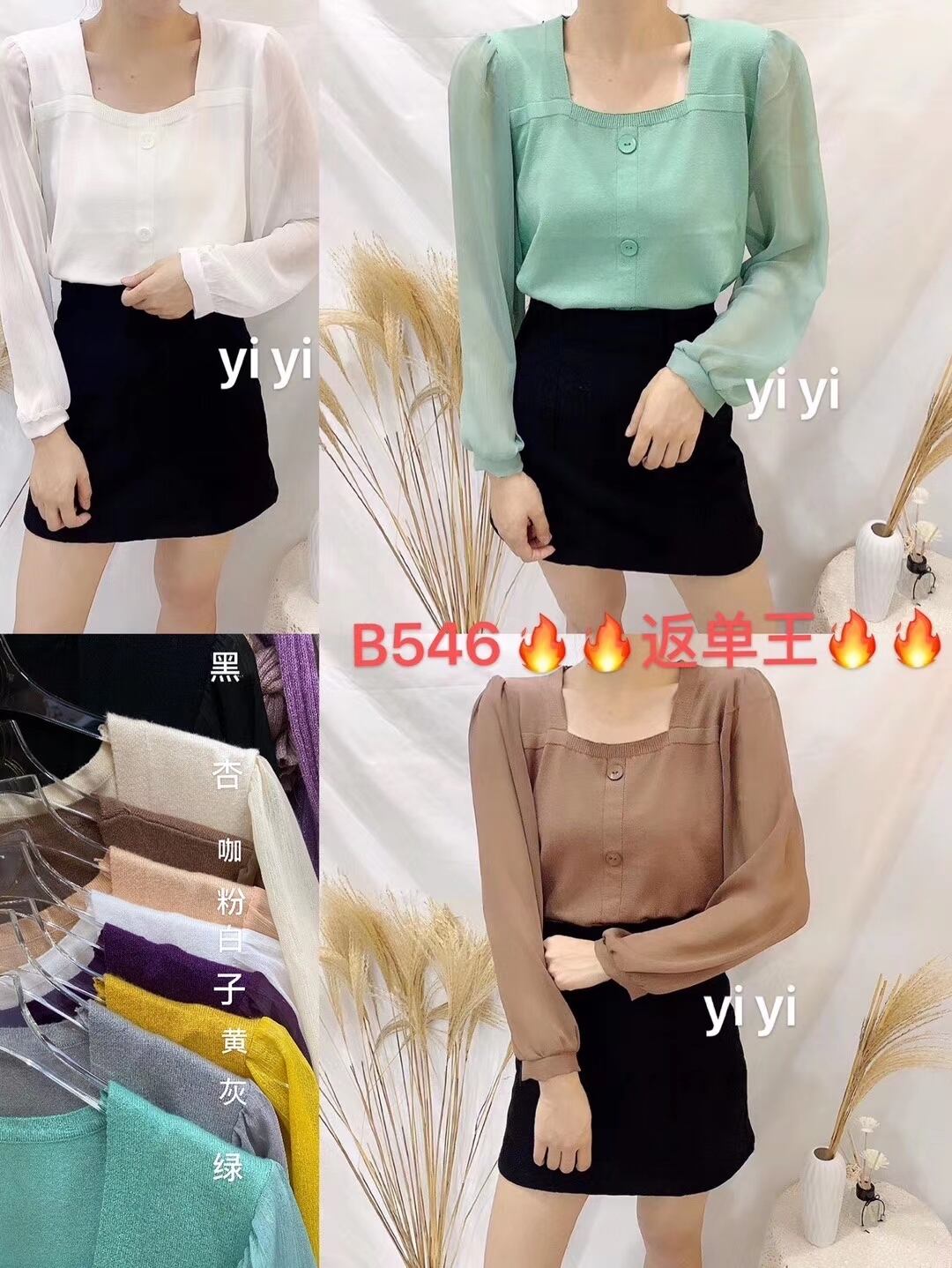 スクエアネック　シフォン切り替えニット　AJ111-546