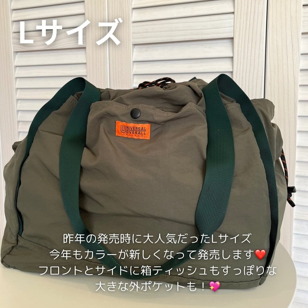 UNIVERSAL OVERALL シンゲンブドウバッグ (L) UVO-189 | longs for the MOM