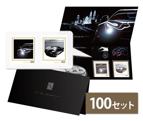 オリジナル切手パック（84円2枚セット／定形長3仕上がりタイプ）100セット