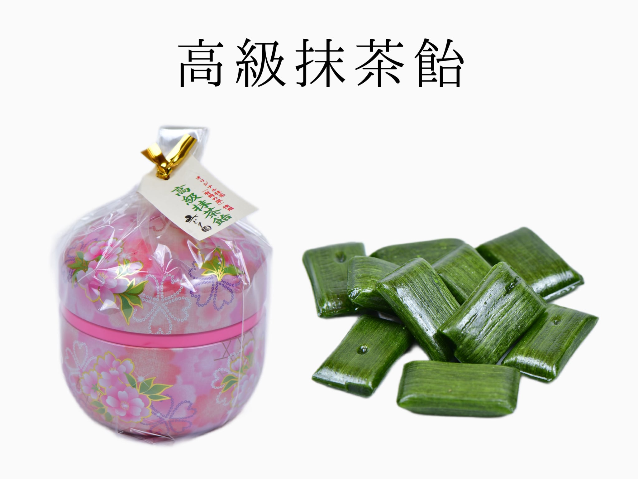 村重の高級抹茶飴】 鈴子缶入り 14個入り オリジナル抹茶『有岡の翠