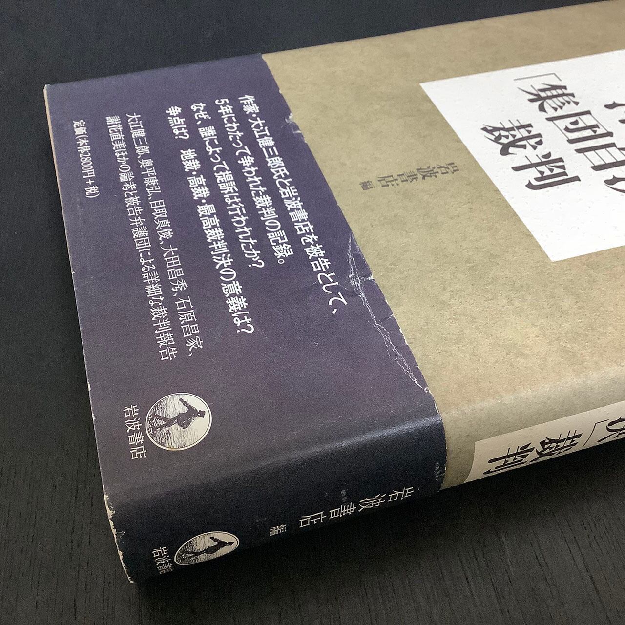 集結ノ正裁z      必要枚数提示 集結ノ正裁Z(DMBD07 5/14) | デュエル・マスターズ