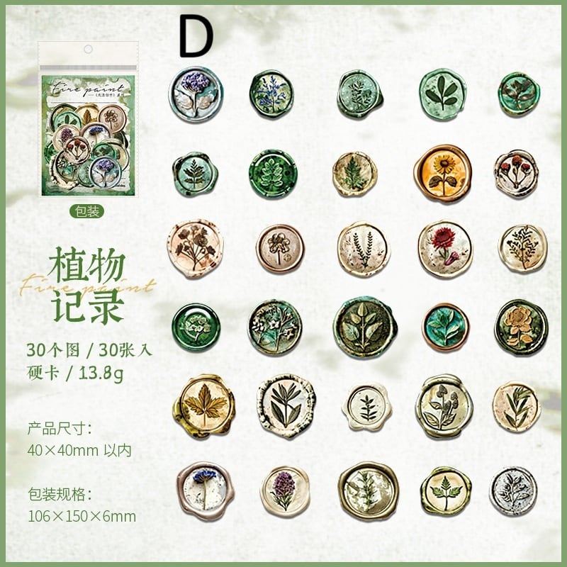 ステッカー シール 紙 シーリングスタンプ風 植物 英文字 英数字 魔法