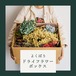よくばりドライフラワーボックス（80サイズ箱）