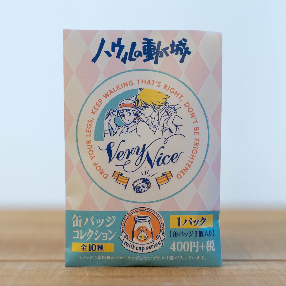 公開15周年限定 ハウルの動く城 缶バッジコレクション 1個 Ghibligoodsfan ジブリグッズファン