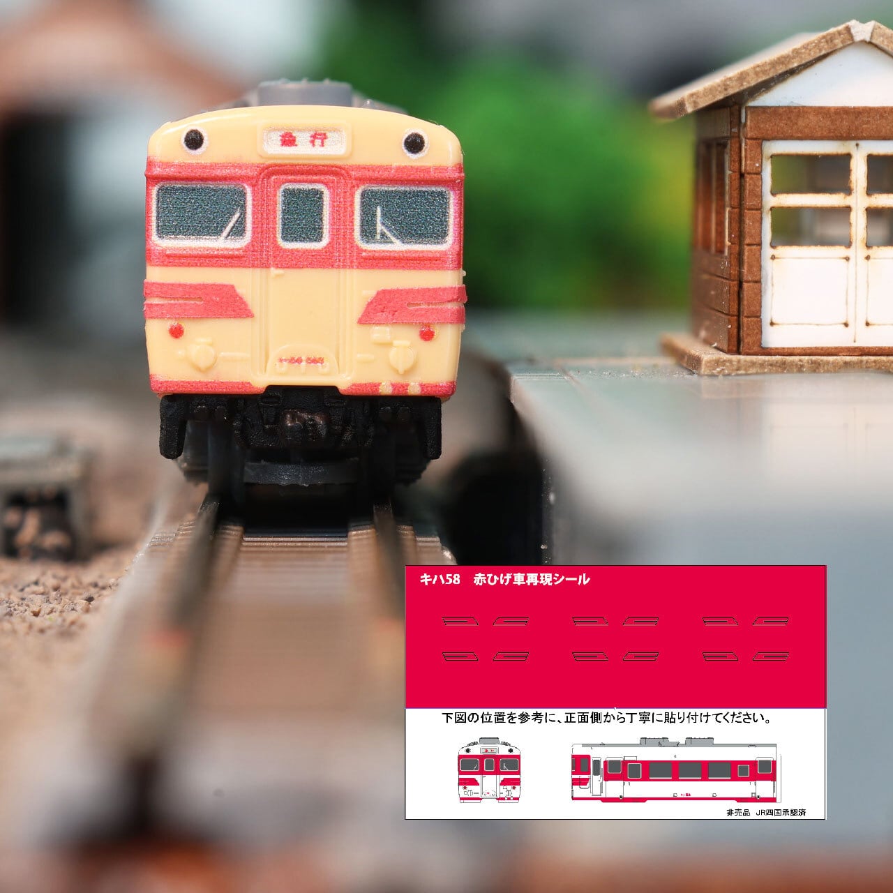 鉄道模型 全巻セット Zショーティー(Z shorty) | ロクハン BASE.SHOP ｜【公式