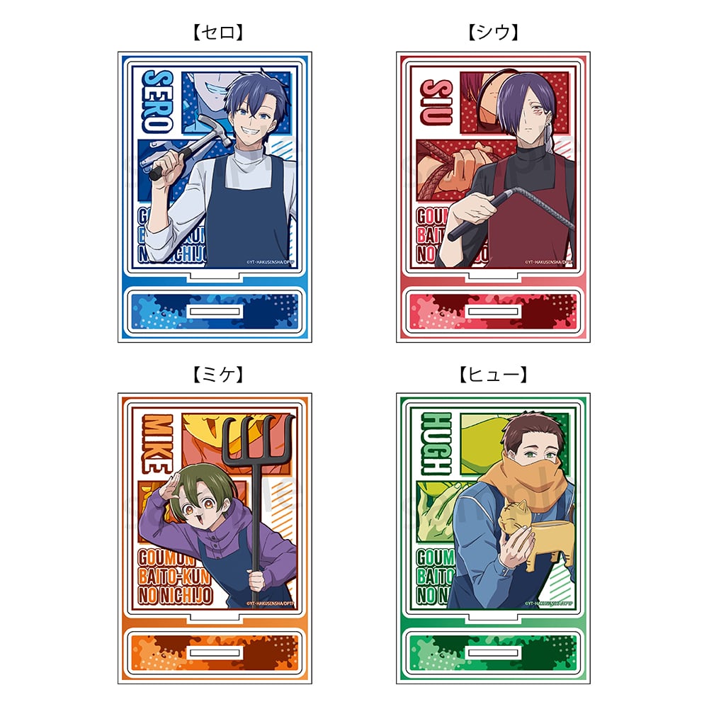 アニメ系グッズはこちら☆ | ラムネラボ -lamunelab-