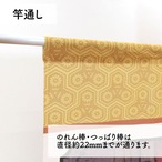 【受注生産】のれん 名所江戸百景 よし原日本堤 85×150cm 歌川広重 浮世絵 グッズ 48107