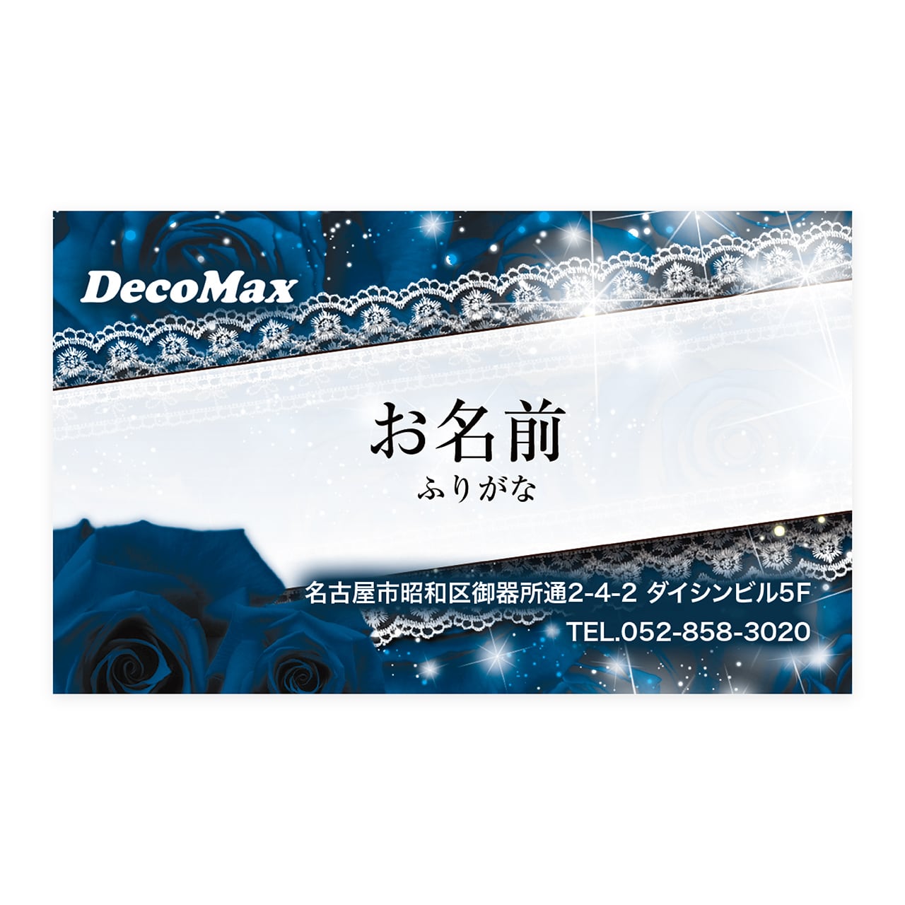 デザイン名刺 088