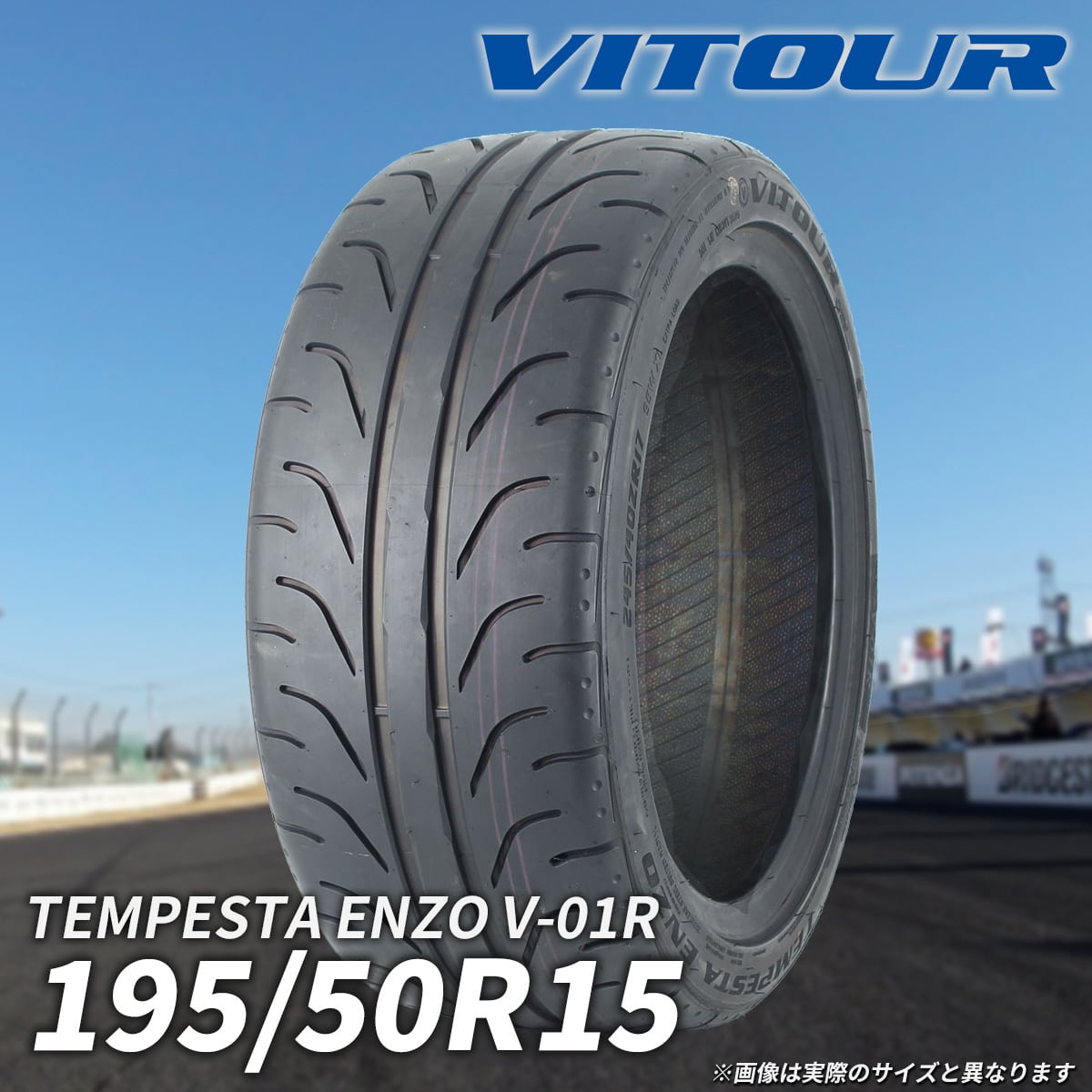 245/40R17 新品タイヤ TEMPESTA ENZO 4本 送料無料！