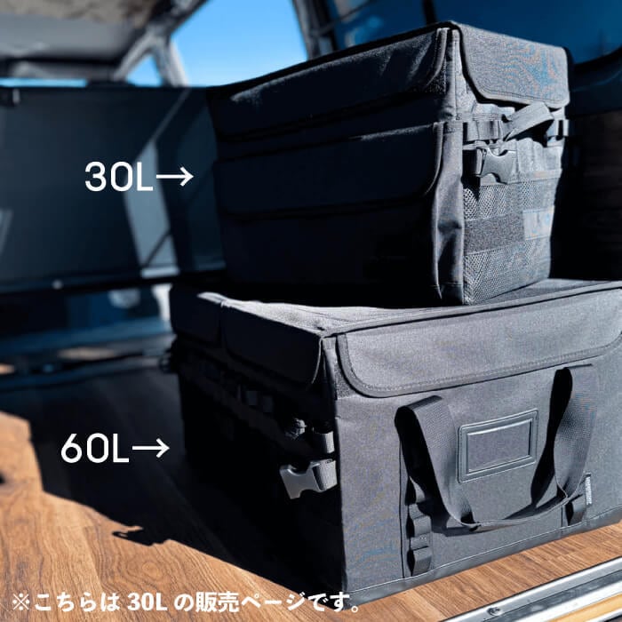 ミリタリーフォールディングコンテナーボックス衣料収納ボックス30L5