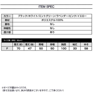 リボン結び シアー シャツ レディース 韓国 春夏 トップス 重ね着 おしゃれ きれいめ 透け感 ブラウス 大人 かわいい 羽織り カジュアル 大人可愛い 大人女子