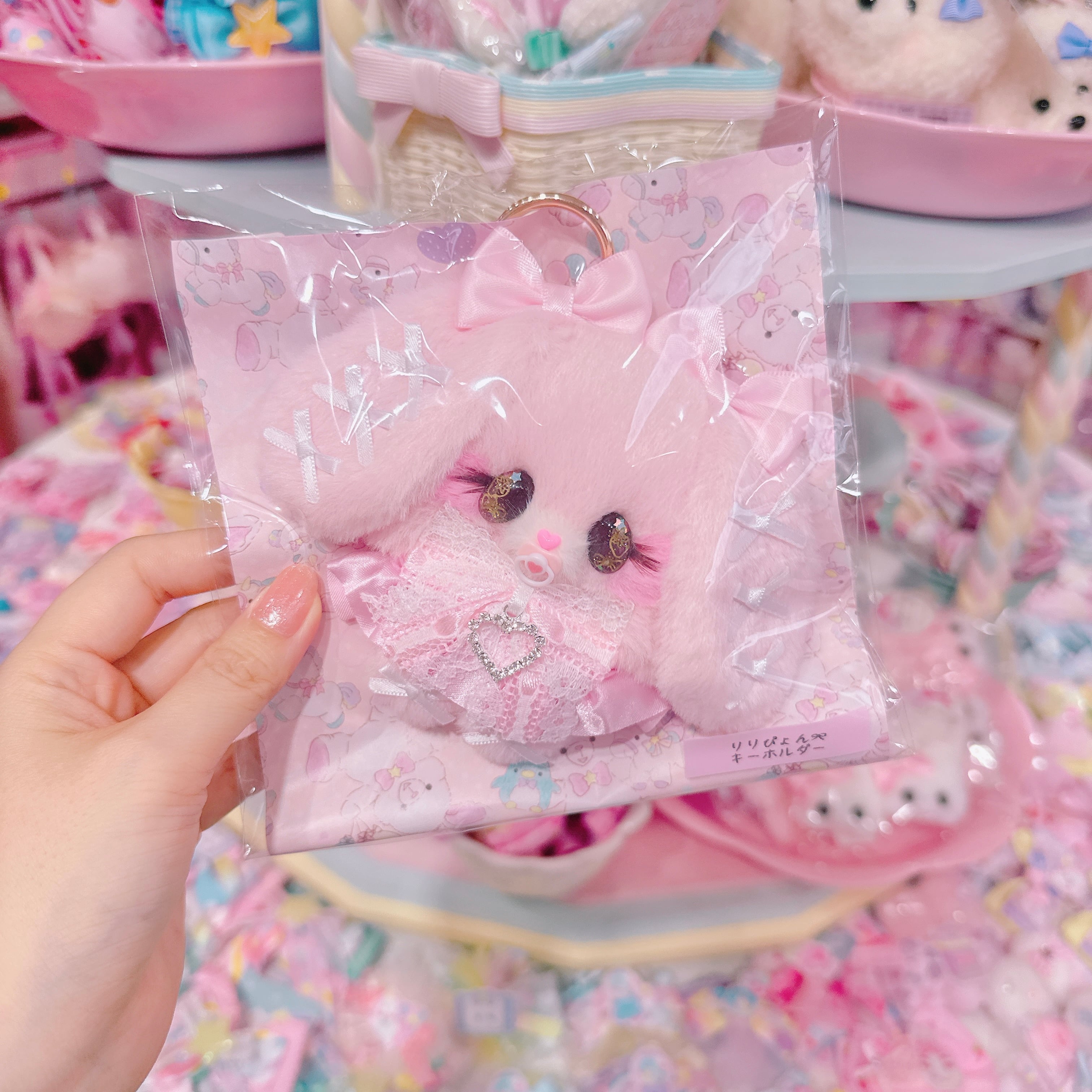 【G10】93-6ぬいぐるみキーホルダー