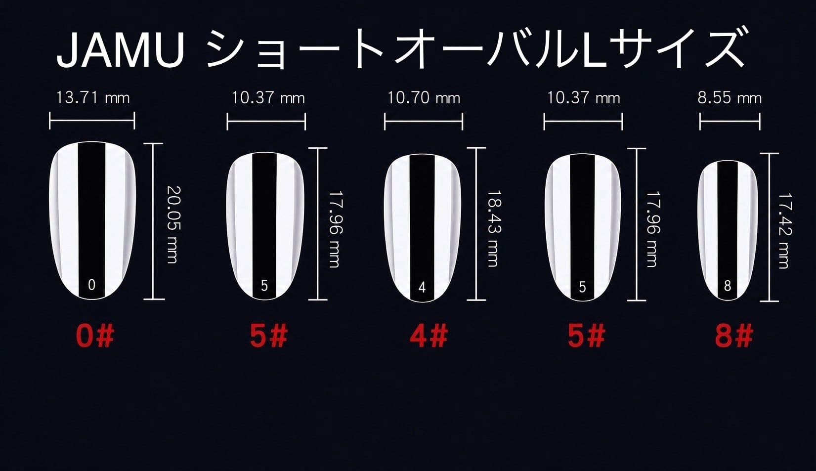 ネイルチップ：JAM260014 NailTipCollection | RBN(アールビーエヌ)