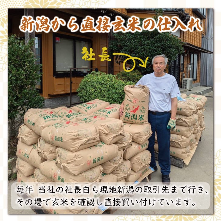 令和7年産 昔ながらの本物（非BL）新潟県産 こしひかり 5㎏ | みずほ食糧