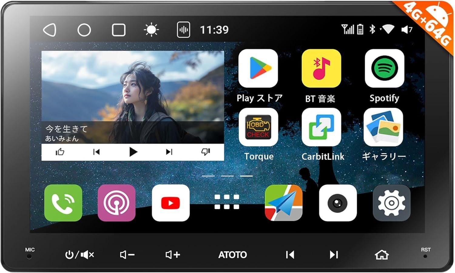 A6G209PL 9インチQLED 4G+64G 4GLTEモデム内蔵 | ATOTO公式プロ代理店