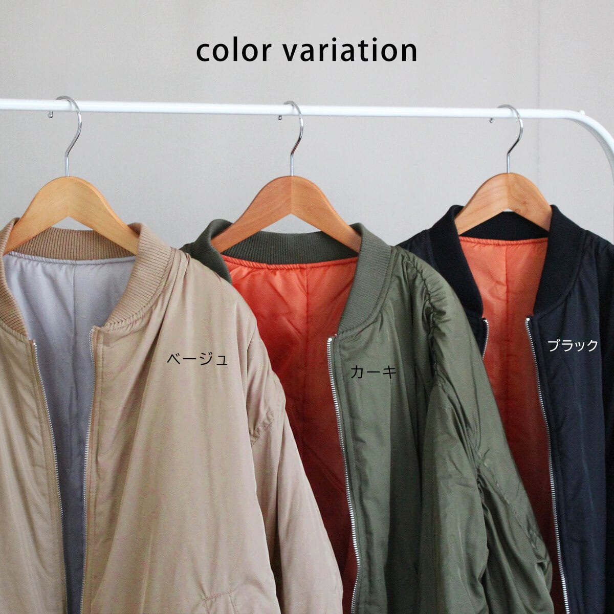 MA-1 BIGボリューム ブルゾン ジャケット アウター トレンド