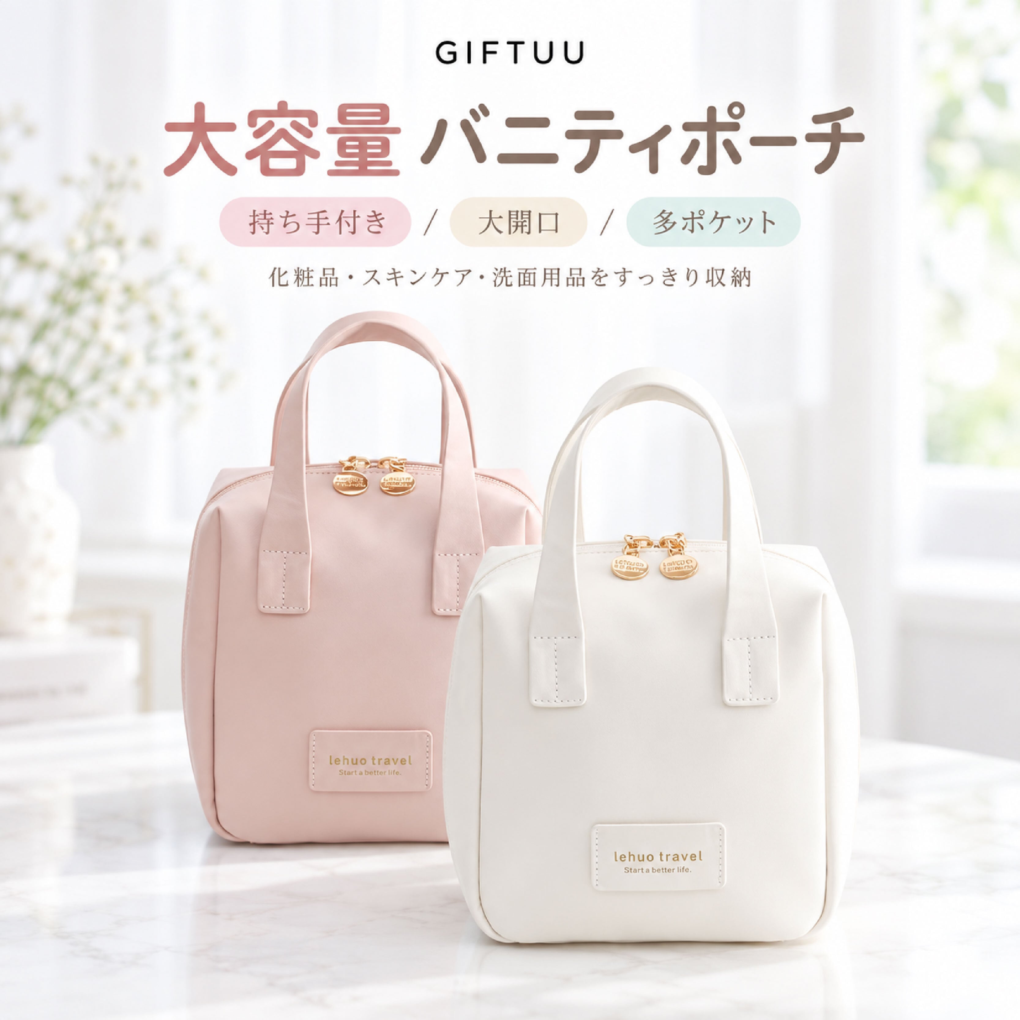 汚れ確認用　バニティポーチ HY 1108 .大容量 バニティポーチ コスメポーチ 化粧ポーチ メイク