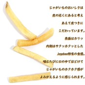 Jagabee(じゃがビー) カルビー Jagabee うすしお味 75g×12箱 ジャガビー おやつ 間食 小分けパック