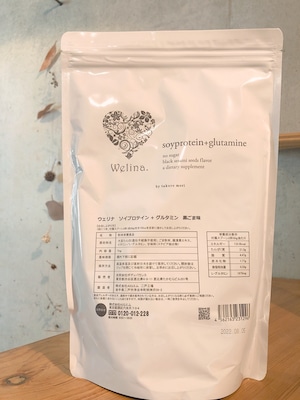 Welina 黒ごまプロテイン 1kg(ソイプロテイン＋グルタミン)