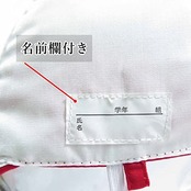 クツワ(Kutsuwa) 赤白帽子 男女兼用 KR031