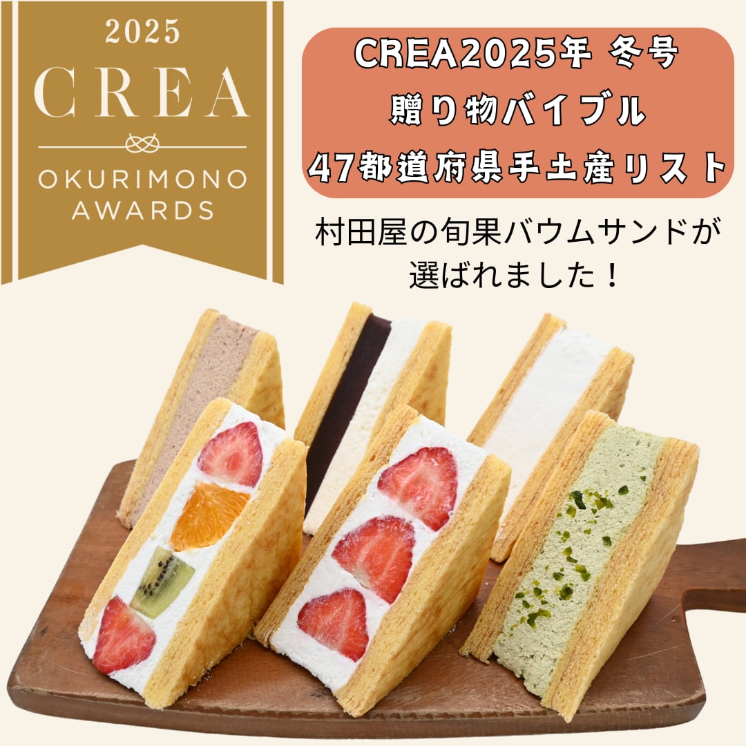 苺だいふく③ c862e8e9f45255dd5761f5220cf4e3