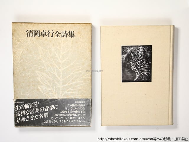c863044efe8762dc64a0cf3dee3425