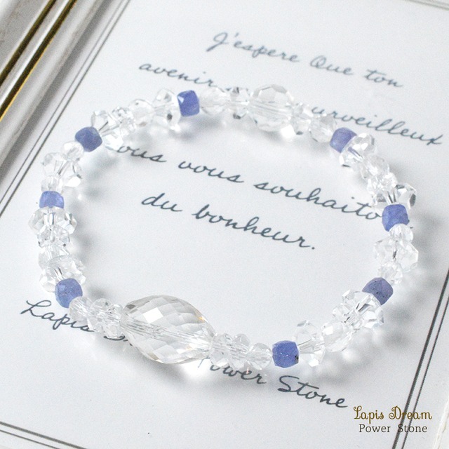 魂を澄ませ導く光のお守り | 水晶とタンザナイトのパワーストーン ブレスレット