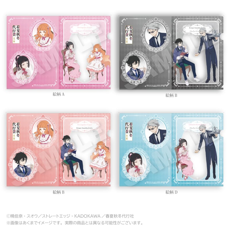 ホリミヤ」かっぷいん！トレーディング缶バッジコレクション