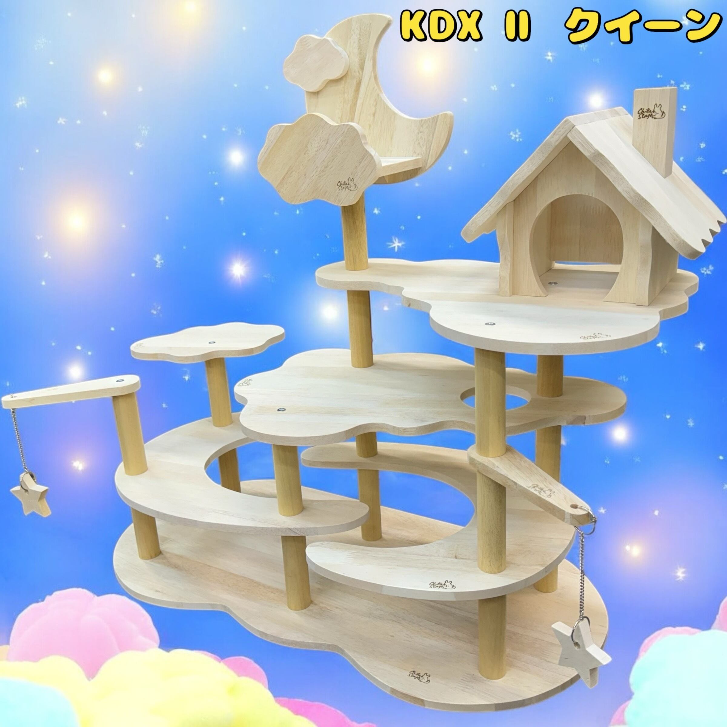 チンチラ育成セット(未使用と中古) チンチラ飼育セット