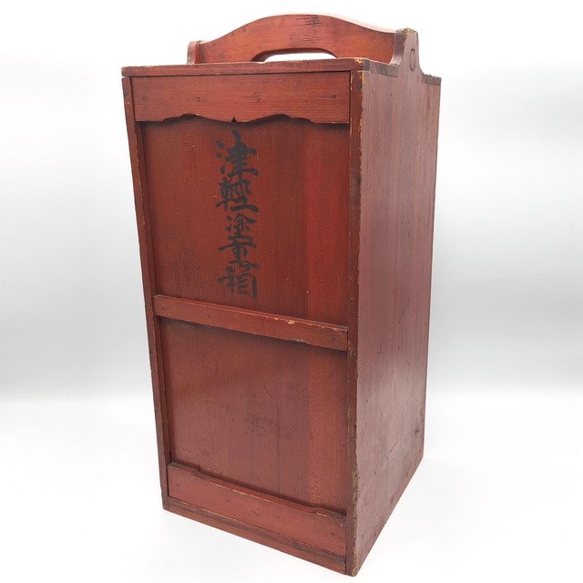 手提重箱・重箱入れ・空箱・古民具・レトロ雑貨・No.260909-10・梱包サイズ120