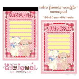 メモパッド156.retro friends~souffle~