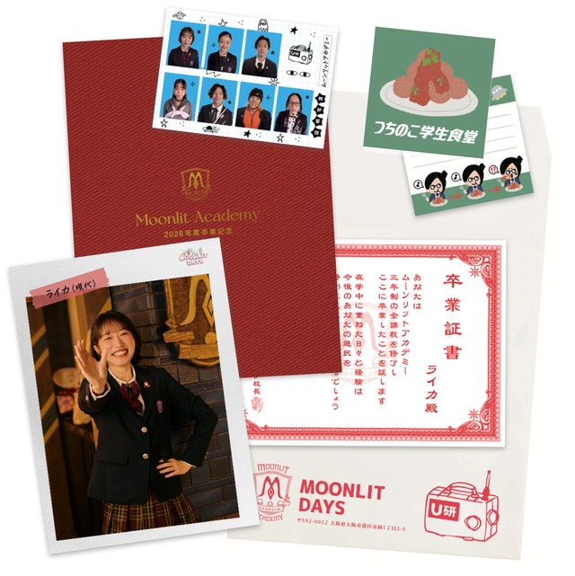 ムーンリットアカデミー卒業記念アルバム（付録付き公演パンレット)