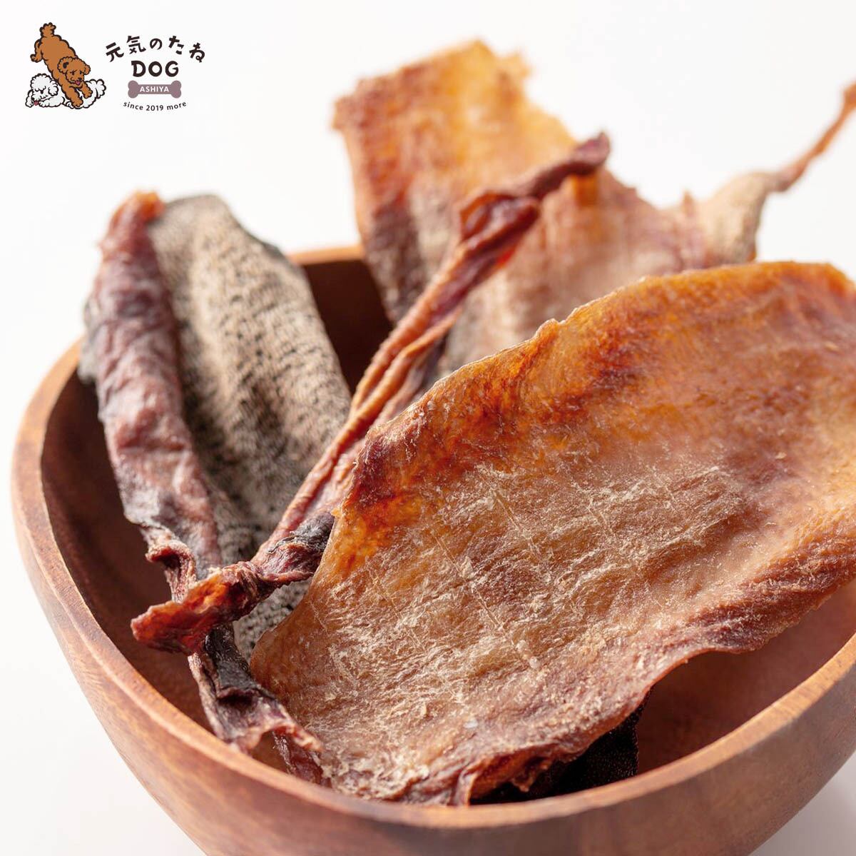 国産 無添加 牛タン ジャーキー 200g 牛 牛たん 牛たんの皮 犬のおやつ
