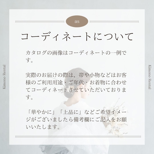 【夏着物】色無地レンタル フルセット 桃色一つ紋 MSサイズ 019
