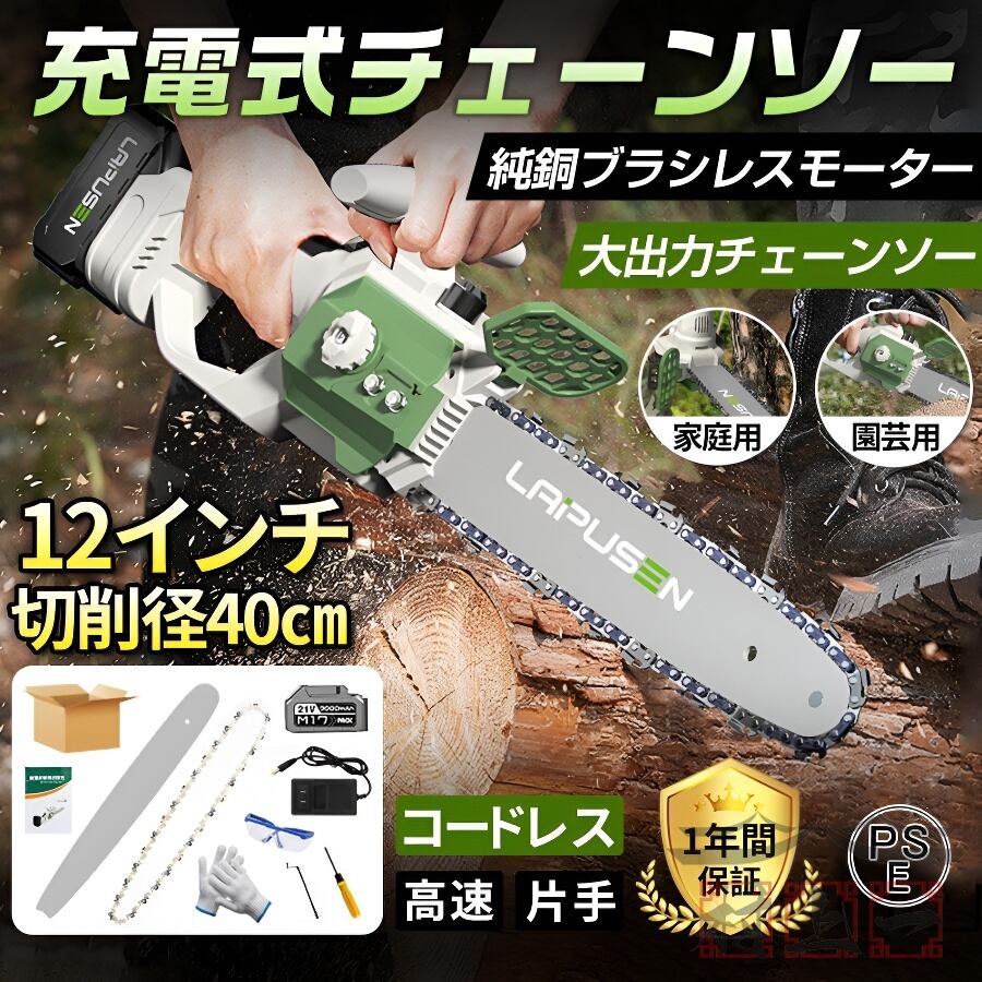 レーザー距離計 レーザー デジタルメジャー レーザー付きデジタル巻尺