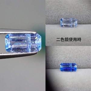 目を奪われるネオン感☆エレメジェバイト 0.468ct