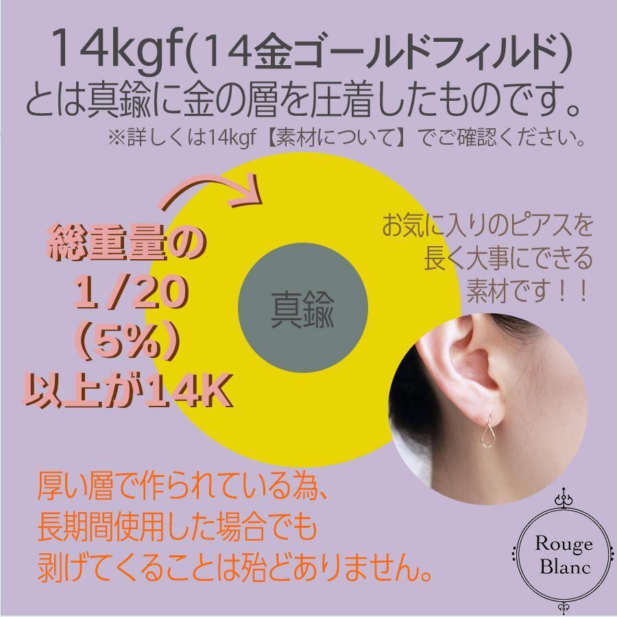 14kgf/変形フープピアス | migknot