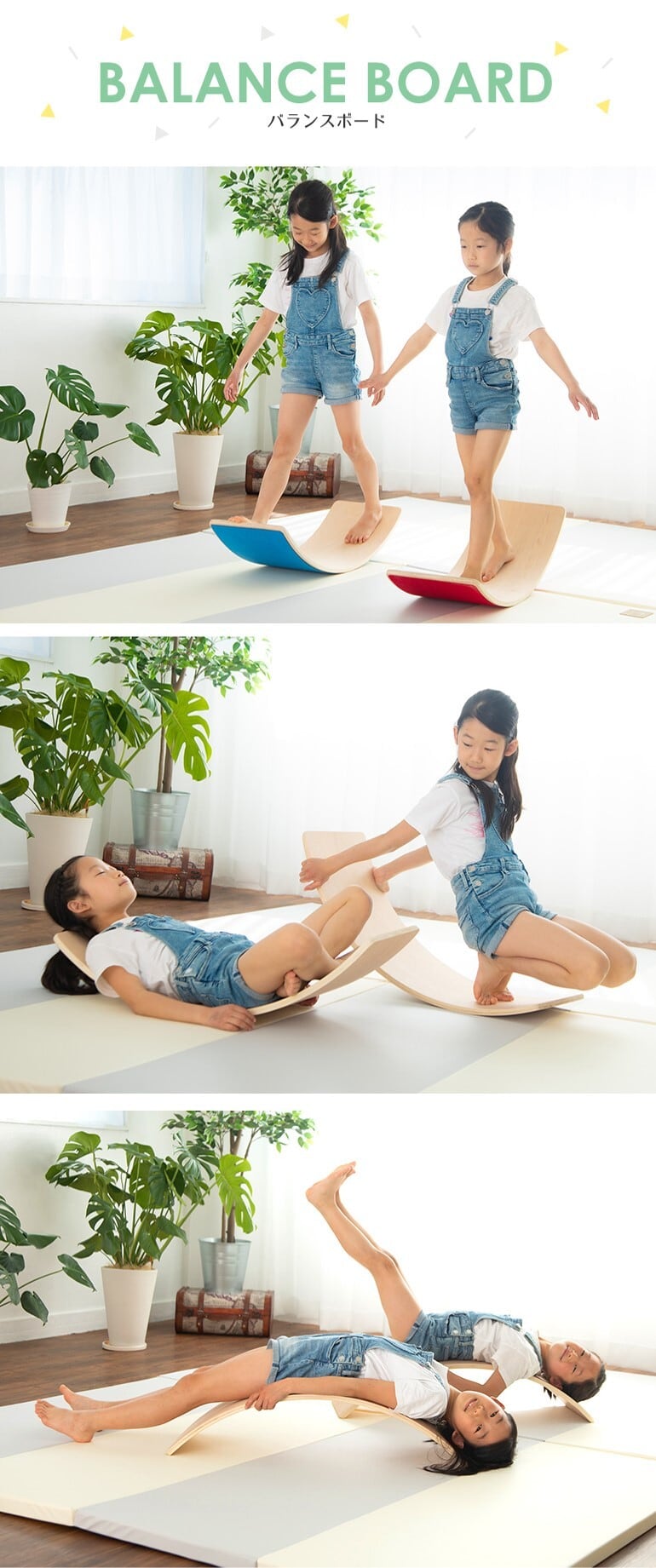 大人はダイエットをヨガ＆ボクシングで 子供はアスレチック、バランス 