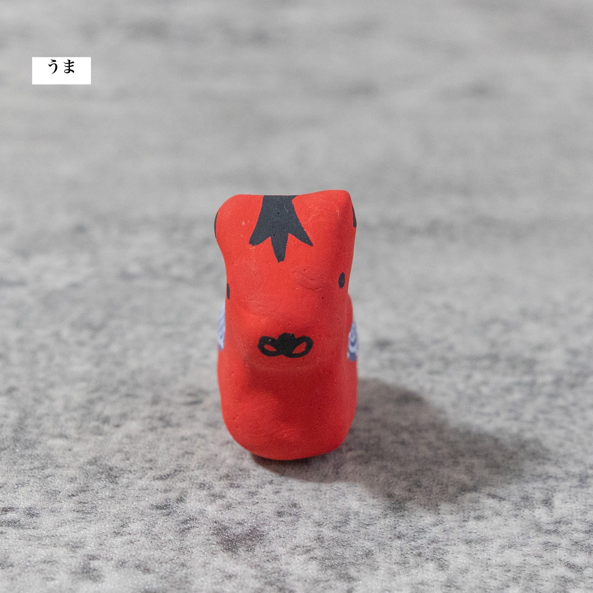 ニャン山 ハリコの干支 | Dear Okinawa,